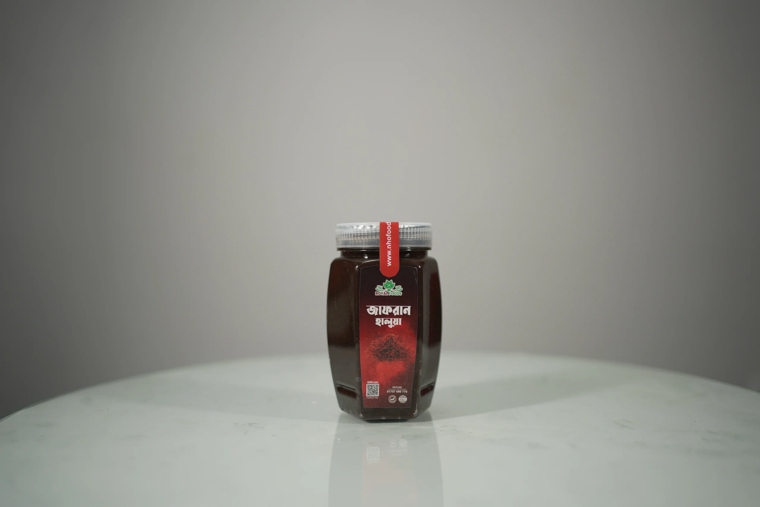 প্রিমিয়াম জাফরান হালুয়া